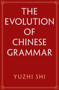 cover of the book The Evolution of Chinese Grammar