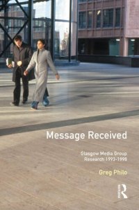 cover of the book Message Received: Glasgow Media Group Research 1993-1998