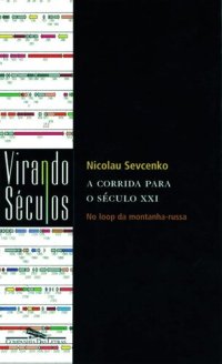 cover of the book A corrida para o século XXI: no loop da montanha-russa