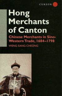 cover of the book The Hong Merchants of Canton