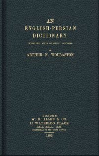 cover of the book An English-Persian Dictionary