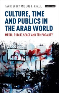 cover of the book Culture, Time and Publics in the Arab World: Media, Public Space and Temporality