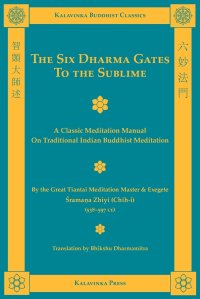 cover of the book The Six Dharma Gates to the Sublime