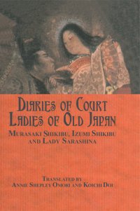 cover of the book Diaries of the Court Ladies of Old Japan