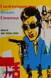 cover of the book Contemporary Asian Cinema: Popular Culture in a Global Frame