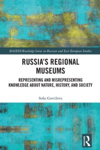 cover of the book Russia's Regional Museums: Representing and Misrepresenting Knowledge about Nature, History and Society