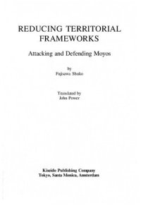 cover of the book Reducing Territorial Frameworks: Attacking and Defending Moyos