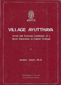 cover of the book Village Ayutthaya. Social and Economic Conditions of a Rural Population in Central Thailand