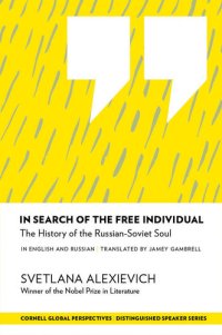 cover of the book In Search of the Free Individual: The History of the Russian-Soviet Soul