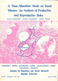 cover of the book A Time-Allocation Study on Rural Women: An Analysis of Productive and Reproductive Roles