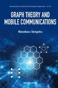 cover of the book Graph Theory and Mobile Communications