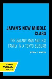 cover of the book Japan's New Middle Class: The Salary Man and His Family in a Tokyo Suburb