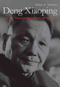 cover of the book Deng Xiaoping and the Transformation of China