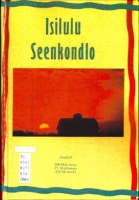 cover of the book IsiLulu Seenkondlo