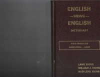 cover of the book English - Mong - English Dictionary Phoo Txhais Lug Aakiv - Moob - Aakiv