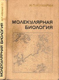 cover of the book Нейрохимия. Учебник для биологических и медицинских вузов