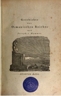 cover of the book Vom Regierungsantritte Murads des Vierten bis zur Ernennung Mohammed Köprilis zum Großwesir 1623-1656