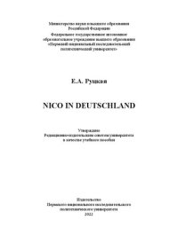 cover of the book Nico in Deutschland