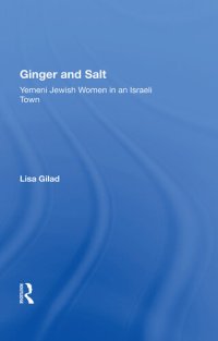 cover of the book Ginger And Salt: Yemeni Jewish Women In An Israeli Town