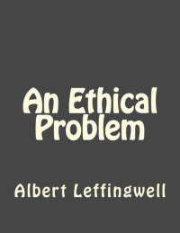 cover of the book An Ethical Problem