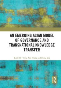 cover of the book An Emerging Asian Model of Governance and Transnational Knowledge Transfer