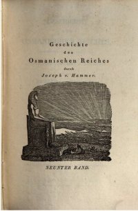 cover of the book Schlussrede und I - X