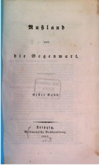 cover of the book Rußland und die Gegenwart