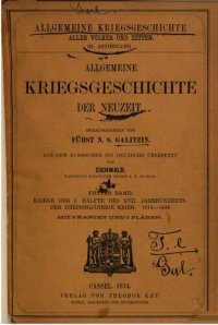 cover of the book Kriege der 1. Hälfte des XVII. Jahrhunderts. Der Dreißigjährige Krieg 1618 - 1648