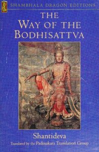 cover of the book Bodhicaryāvatāra: The Way of the Bodhisattva