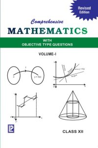 cover of the book Comprehensive Mathematics