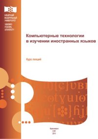 cover of the book College Writing Online