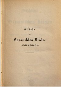 cover of the book Geschichte des Osmanischen Reiches im letzten Jahrzehnt ; nebst einigen Kapiteln aus der älteren Geschichte zum bessern Verständnis der Gegenwart