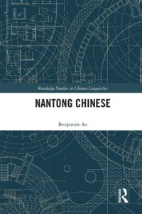 cover of the book Nantong Chinese