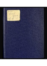 cover of the book Белый архив. Сборники материалов по истории и литературы войны, революции, большевизма, белого движения и т.п.