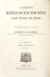 cover of the book Russische Kriege im 17. Jahrhundert