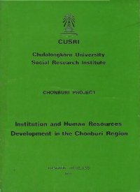 cover of the book Institutional and Human Resources Development in the Chonburi Region