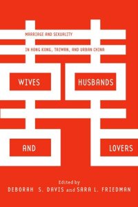 cover of the book Wives, Husbands, and Lovers: Marriage and Sexuality in Hong Kong, Taiwan, and Urban China