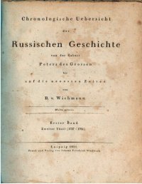 cover of the book Chronologische Übersicht der russischen Geschichte von der Geburt Peters des Großen bis auf die neuesten Zeiten / 1727 - 1762