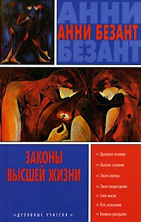 cover of the book Комментарии к Бхагавадгите