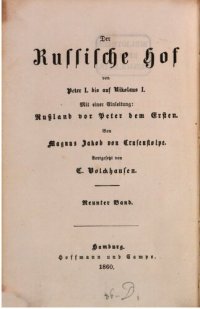 cover of the book Der Russische Hof von Peter I. bis auf Nikolaus I. und einer Einleitung: Rußland vor Peter dem Ersten