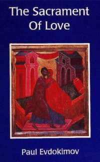 cover of the book The Sacrament of Love: The Nuptial Mystery in the Light of the Orthodox Tradition