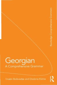 cover of the book Georgian: A Comprehensive Grammar