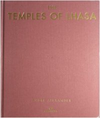 cover of the book Temples of Lhasa: Tibetan Buddhist Architecture from 7th to 21st centuries