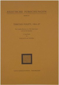 cover of the book Tibetan Polity, 1904-37: The Conflict between 13th Dalai Lama and 9th Panchen Lama. A case study