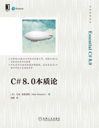 cover of the book C# 8.0本质论