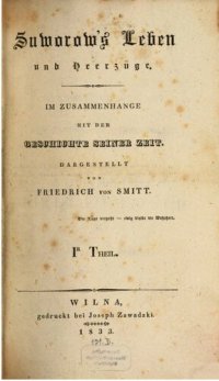 cover of the book Suworows Leben und Heerzüge