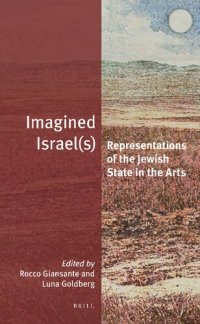 cover of the book Imagined Israel(s): Representations of the Jewish State in the Arts