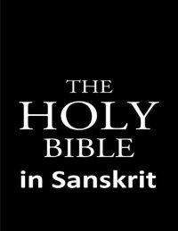 cover of the book सत्यवेदः : The Holy Bible in Sanskrit