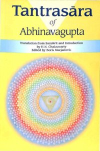 cover of the book Tantrasâra of Abhinavagupta