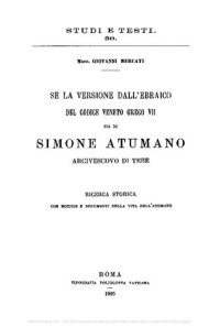 cover of the book Se la versione dall'ebraico del codice veneto greco VII sia di Simone Atumano arcivescovo di Tebe